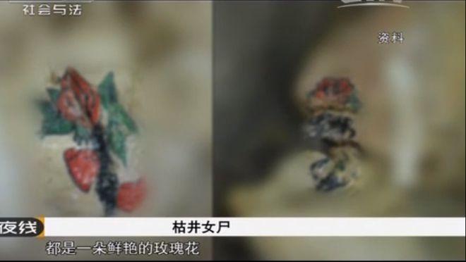 开云APP-24岁小伙爱上51岁大妈，大妈性欲高还虐待他，结果被小伙砍成5段