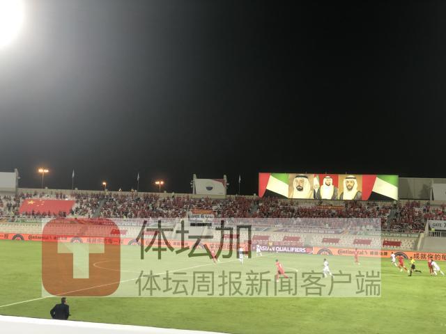 开云体育-12强赛国足首次迎来球迷 遗憾因为防控不足2000人