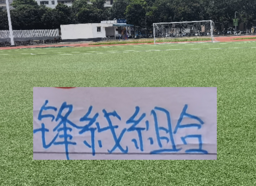 2026申花阵容更加豪华！锋线有超频的马莱莱 中后场有国脚